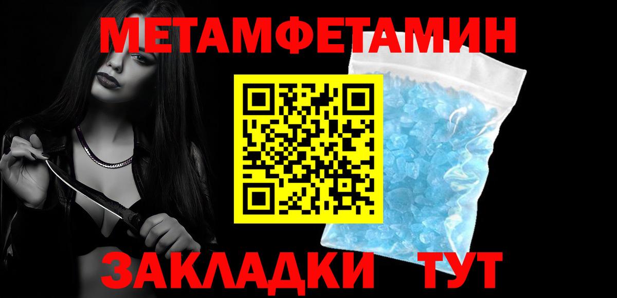 Ачхой-Мартан  АМФЕТАМИН  Вход с VPN  Amphetamine 97% 