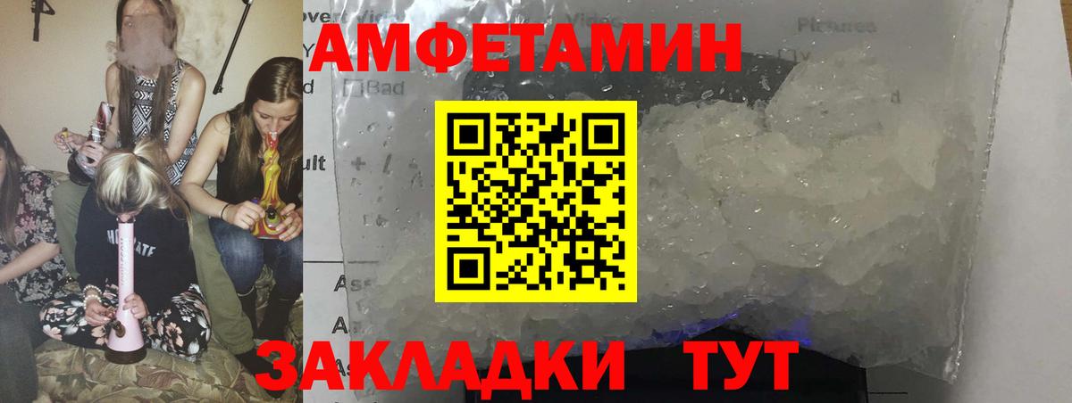 Амфетамин 98% Ачхой-Мартан
