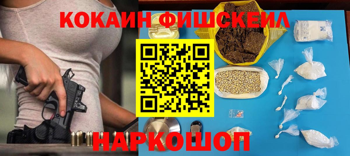 Ачхой-Мартан  Cocaine  Cocaine Перу  где купить наркоту  Cocaine Колумбийский  Вход с VPN 