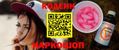 меф VHQ Белореченск