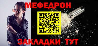 мет Ачхой-Мартан