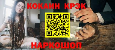 трава Белорецк