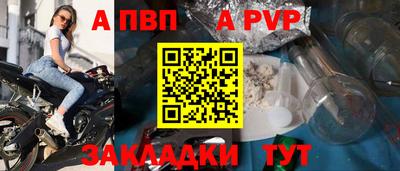 трава Белорецк