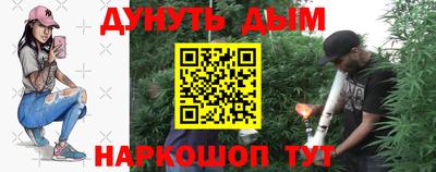 меф VHQ Белореченск