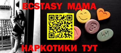 мет Ачхой-Мартан