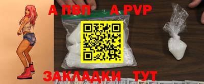 мет Ачхой-Мартан