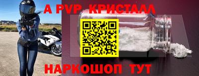 мет Ачхой-Мартан