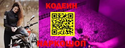 трава Белорецк