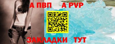 трава Белорецк