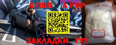 мет Ачхой-Мартан