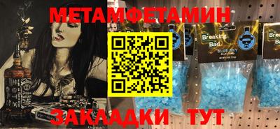 мет Ачхой-Мартан