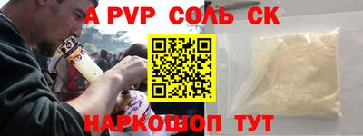 меф VHQ Белореченск