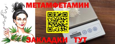 меф VHQ Белореченск