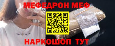 трава Белорецк