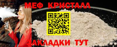 мет Ачхой-Мартан