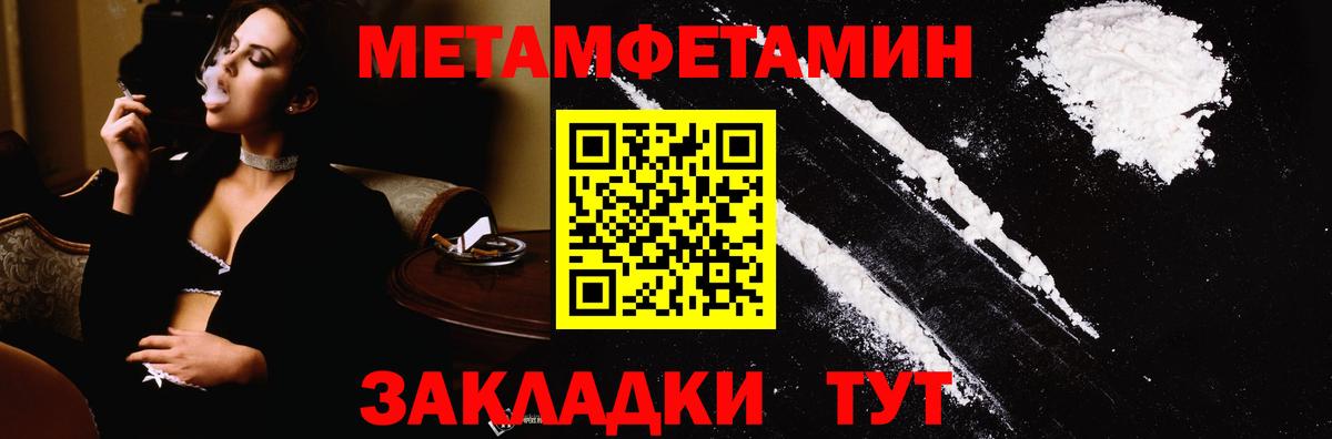 Метамфетамин Декстрометамфетамин 99.9% Ачхой-Мартан