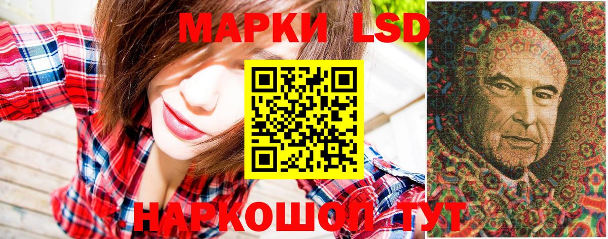Марки N-bome 1,8мг  Вход с VPN  Марки N-bome 1,8мг  Ачхой-Мартан 