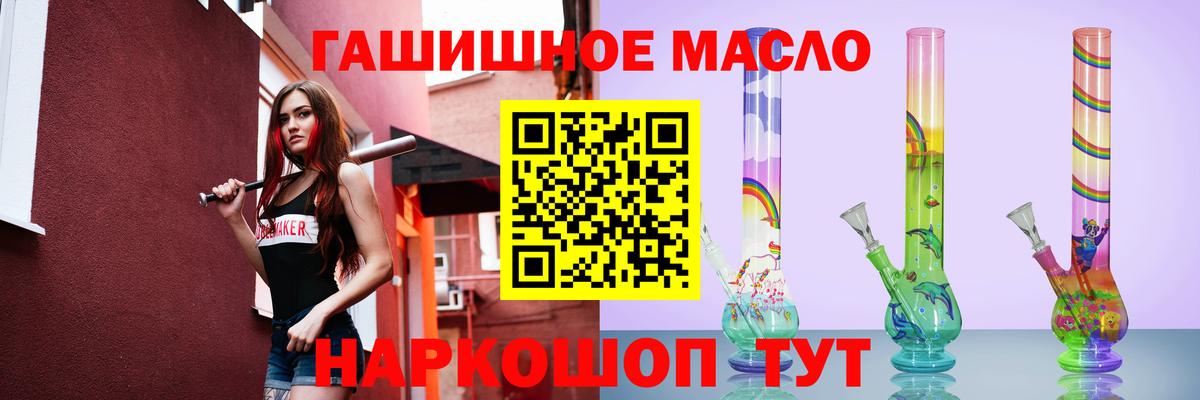 ТГК Wax  Вход с VPN  Ачхой-Мартан 