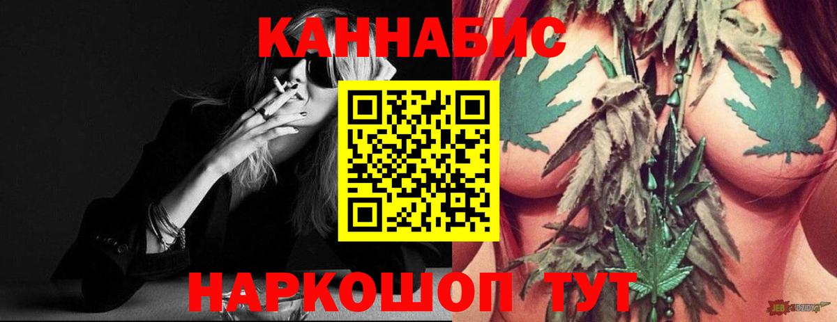 Бошки Шишки Ganja  Вход с VPN  Ачхой-Мартан  Шишки марихуана SATIVA & INDICA 